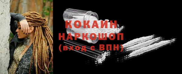 COCAINE Богданович